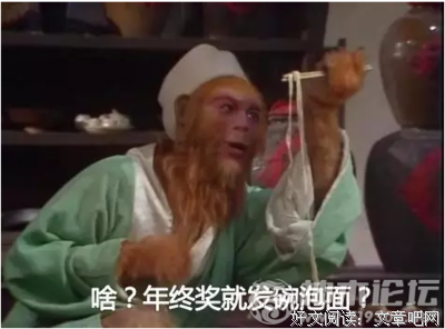 过年回家要经历的四件事，你中枪了没？