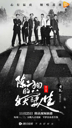 最经典的《陈二狗的妖孽人生》经典的句子大全