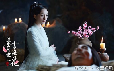 最经典的《三生三世 十里桃花》佳句摘抄