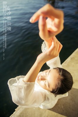 最新的《世界尽头与冷酷仙境》语录摘抄