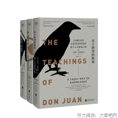最新的《前往伊斯特兰的旅程》小说书摘大全