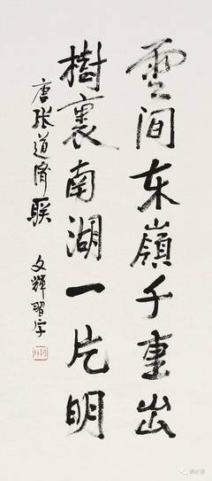 最新的《有美一朵，向晚生香》美文摘抄