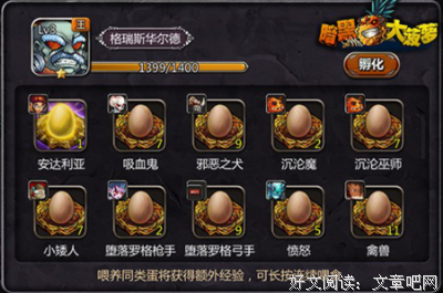最经典的《炮灰＂攻＂养成系统》经典的句子