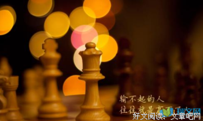 《风会记得一朵花的香》经典语句