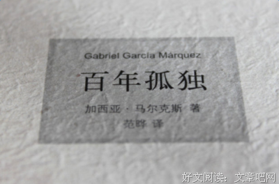 最新的《孤单又灿烂的神-鬼怪》经典语句大全