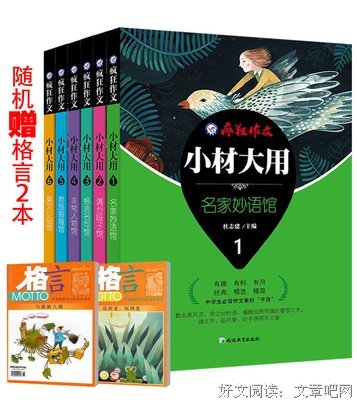 最新的《不可随意疯狂的这一生》名句欣赏