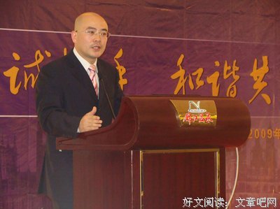 最新的《世界上最伟大的推销员》经典语句大全
