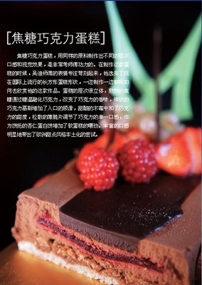 最全的《师父太撩人，徒弟犯上》小说句子大全