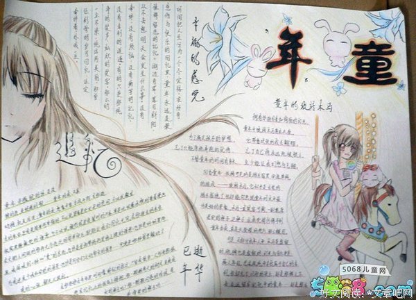 最全的《致我们终将逝去的青春》好段摘抄