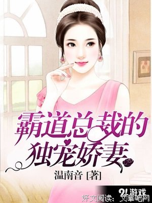 最全的《独宠旧爱陆少的秘密恋人》好段摘抄