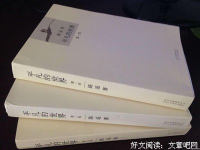 最新的《1988：我想和这个世界谈谈》语录摘抄