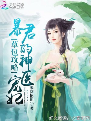 最全的《九凤朝凰：绝色兽妃逆天下》经典的句子大全