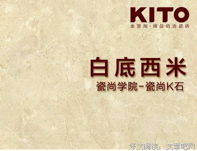 关于西米的座右铭