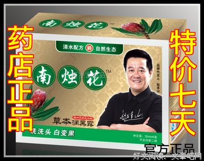 萧南烛的名人名言