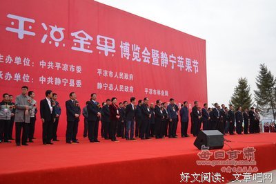静宁的名人名言