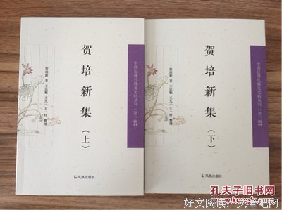 贺涵的语句摘抄_关于贺涵的语句