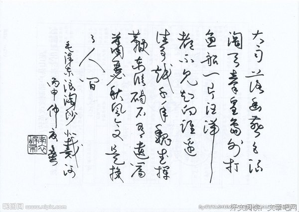 狂躁的句子