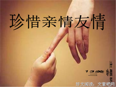 关于寸草心名言名句