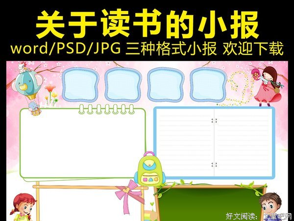 自讨没趣的语句摘抄_关于自讨没趣的语句