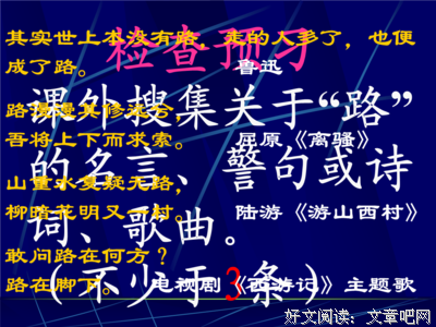 昊天的名句_关于昊天的名句