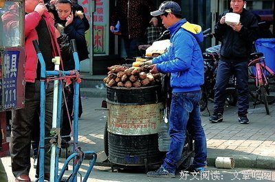 谋生与生活