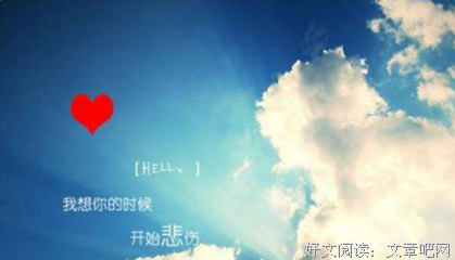 关于微后以小的优美句子
