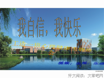 你大学第一段感情现在怎么样了？