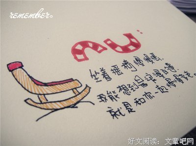 啦啦啦(≧▽≦)的句子