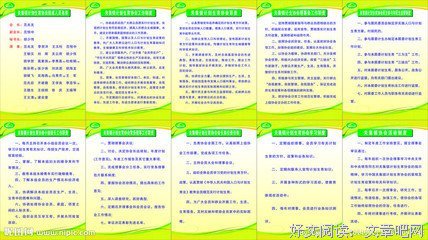 《中国集》的句子