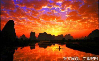 南执人经典名句