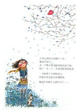 几米经典的句子