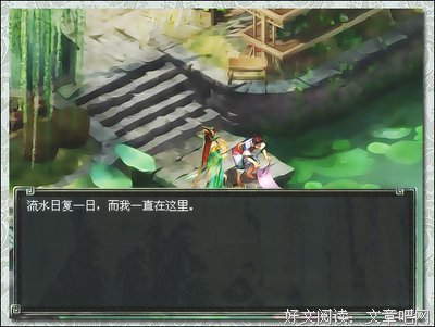 要也斗片语