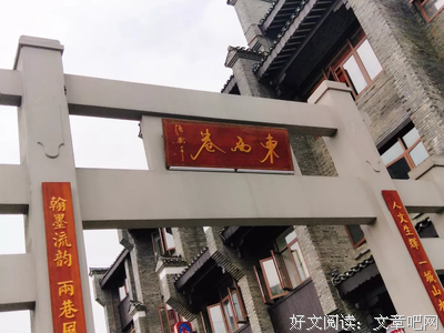 关于苦巷的句子