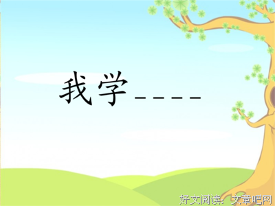 有关彻骨寒的句子