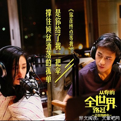 只是喜欢句子