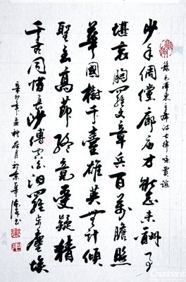 有关贾谊15句经典名言