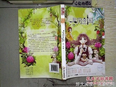 最经典的赵菱名句欣赏