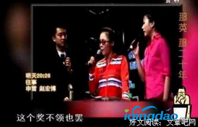 关于那英名言大全