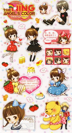 2018郭妮精彩语录