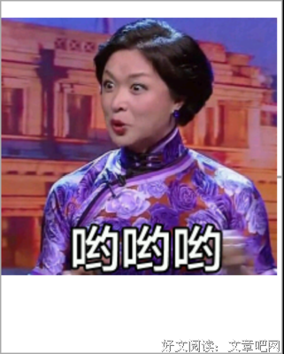 关于金星名言