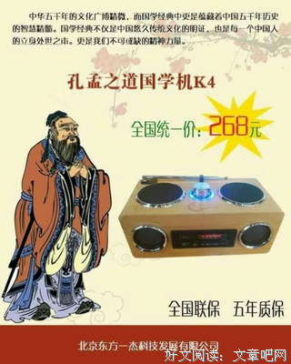 付武军15句经典名言