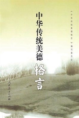 有关何学江名言