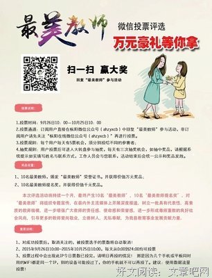 34个学生68首诗，全网都在传，安徽枞阳一老师这样为学生写评语！