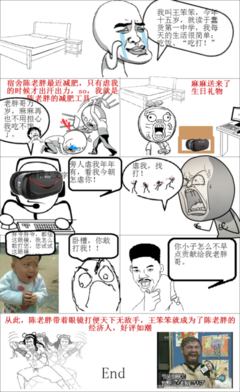 公子潇名言