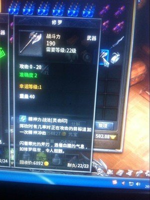 凌霜降名言