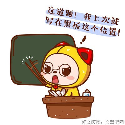 闲卿经典语录