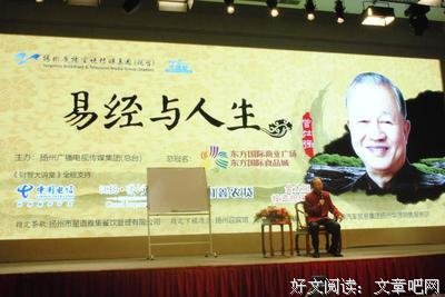 曾仕强教授：为什么现在的人普遍心累？把握这3点，让你的生活轻松