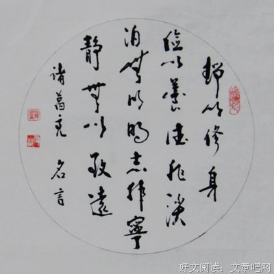 关于雨果的格言