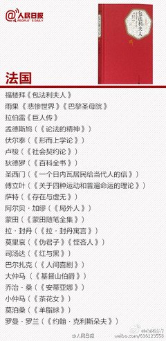 雪莱的名言名句