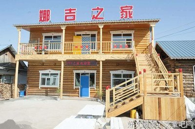 韦娜名言